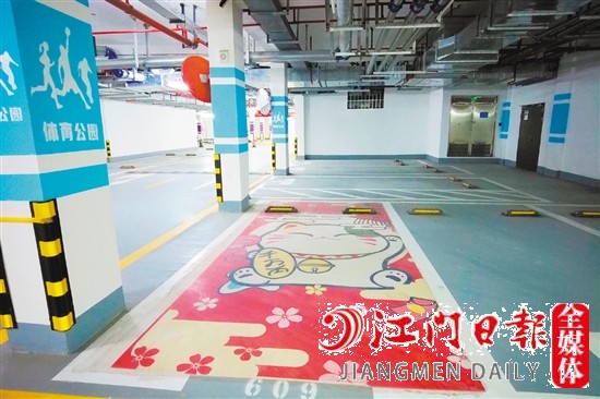 個(gè)性化小區(qū)車(chē)位讓人眼前一亮。