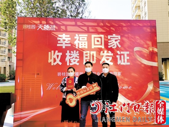 鶴山碧桂園天麓湖·盈翠苑業(yè)主一手收樓，一手拿證。