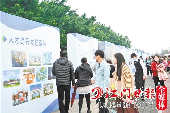 市民關(guān)注人才島開發(fā)建設(shè)情況。