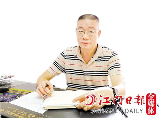 江門(mén)市房地產(chǎn)行業(yè)協(xié)會(huì)會(huì)長(zhǎng)葉澤權(quán)