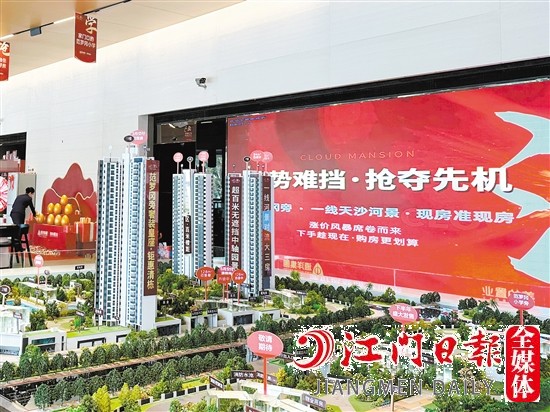 部分樓盤(pán)營(yíng)銷(xiāo)中心發(fā)布漲價(jià)信息。