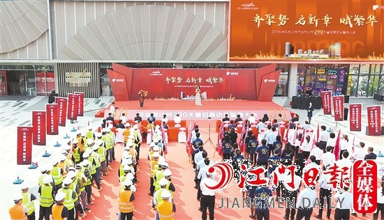 大會(huì)現(xiàn)場(chǎng)。