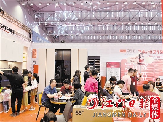 第六屆江門家博會(huì)現(xiàn)場(chǎng)人氣旺。