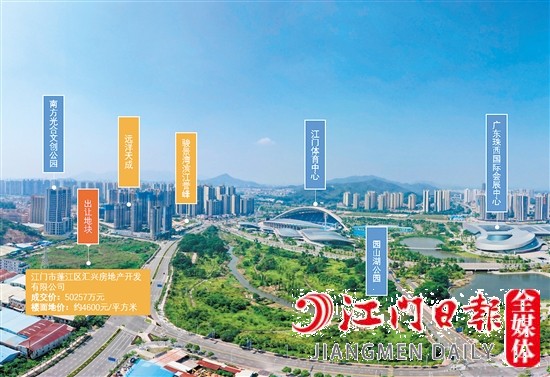 江門體育中心旁地塊示意圖。