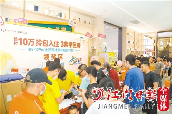 活動(dòng)現(xiàn)場(chǎng)人潮涌動(dòng)。