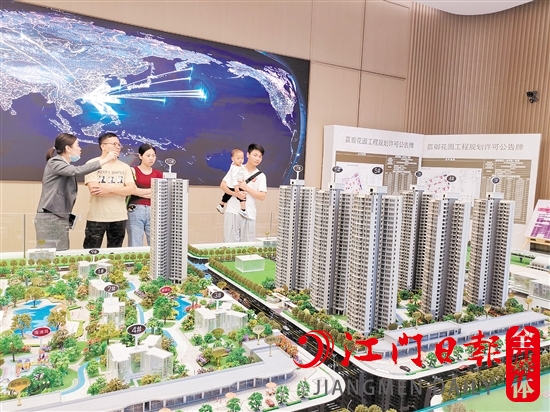 政策“暖風(fēng)”頻吹，激活江門樓市。