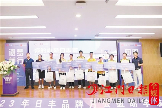 捐資助學(xué)發(fā)布會(huì)現(xiàn)場(chǎng)。