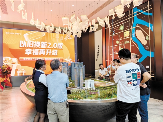 “以舊換新”活動(dòng)吸引市民參與。