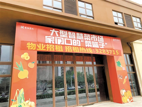 粵海壹桂府肉菜市場備受關(guān)注。