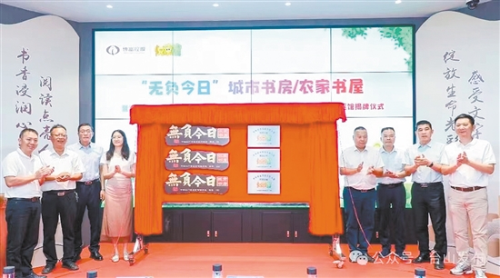 揭牌儀式現(xiàn)場(chǎng)。