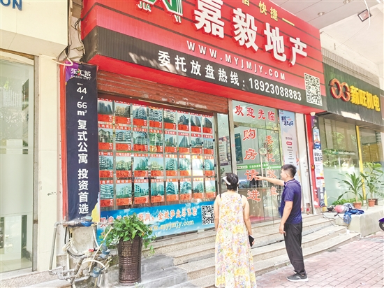 消費(fèi)者來(lái)了解二手房信息。