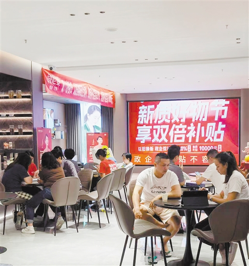在江門一些家具店，補(bǔ)貼宣傳隨處可見。