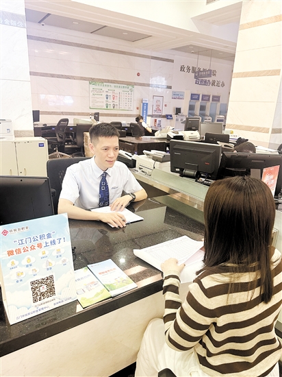 辦理公積金個人賬戶信息變更，需要準(zhǔn)備身份證件等相關(guān)材料。