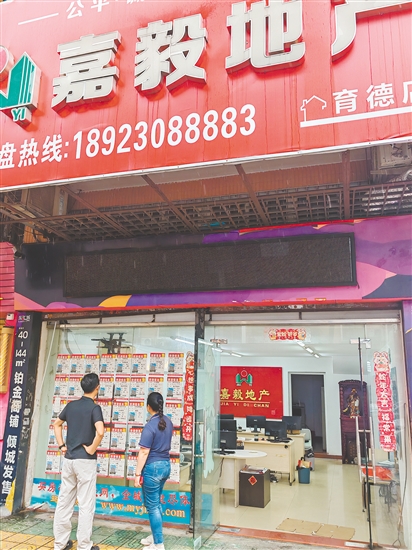 今年以來(lái)，不少消費(fèi)者選擇二手住房。