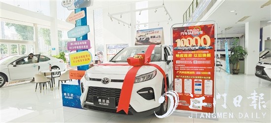 汽車經(jīng)銷商積極宣傳汽車以舊換新專項(xiàng)行動(dòng)。