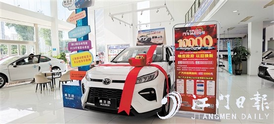 在廣東開展汽車以舊換新專項行動后，不少車企先后響應(yīng)，對補貼進行加碼。