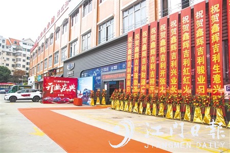 近年來，自主品牌在江門的門店不斷增加，超越日系品牌。