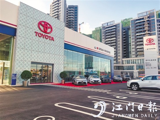 一汽豐田恩平永佳4S店重裝開(kāi)業(yè)。