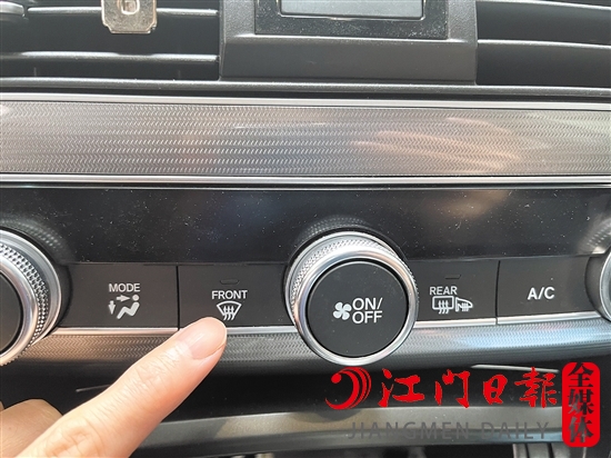當(dāng)汽車車窗起霧時，可開啟玻璃除霧功能。