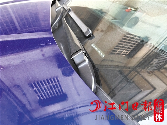 車架號(hào)可在汽車前擋風(fēng)玻璃左下角找到。