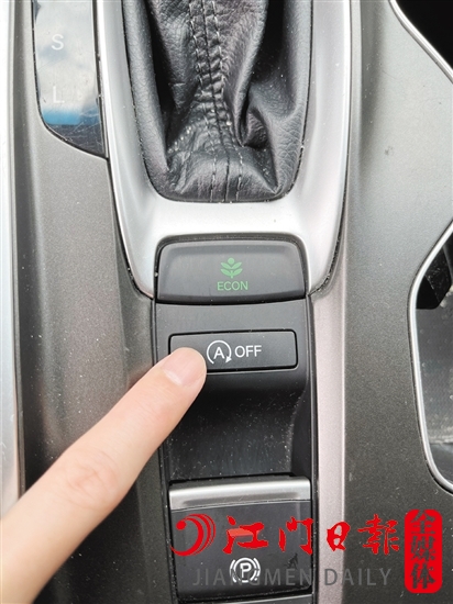 帶有自動啟停功能的車輛在涉水行駛時，需要關閉自動啟停功能。