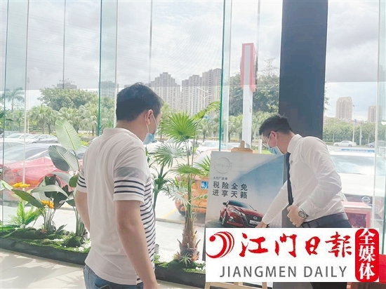 購置稅減征政策吸引消費者目光。