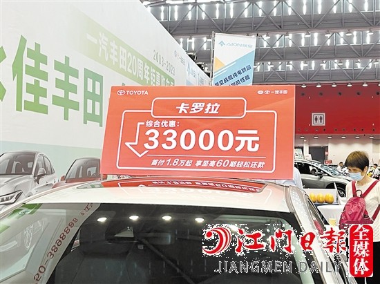 部分不符合“國六b”排放標(biāo)準(zhǔn)的車型優(yōu)惠幅度較大。
