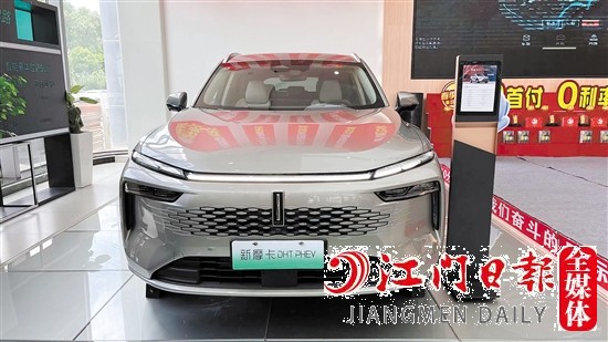 新摩卡采用“自然新境美學”全新設計，高端時尚。