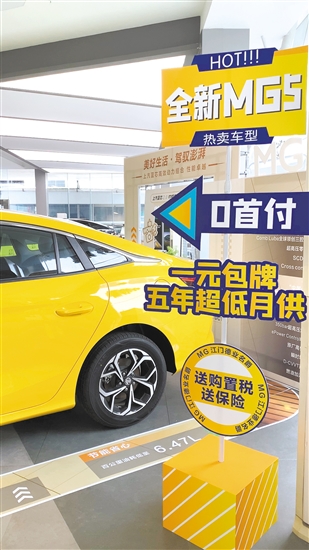 作為“官降”潮后的首場車展，許多“官降”車型將來到現場。