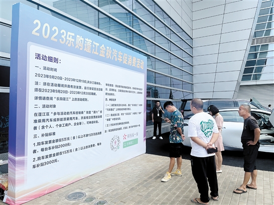 市區(qū)購(gòu)車補(bǔ)貼政策將于第四季度截止，或?qū)?dòng)更多消費(fèi)者購(gòu)車。
