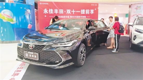 “雙11”車(chē)商優(yōu)惠力度大。