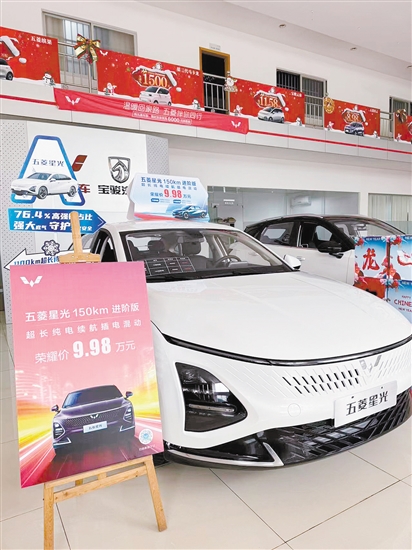 新能源汽車紛紛降價。
