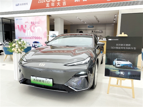 吉利銀河E8外觀動(dòng)感十足。
