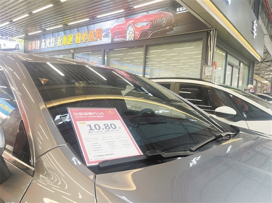 消費(fèi)者選購二手新能源汽車時(shí)應(yīng)留意車輛狀況信息。