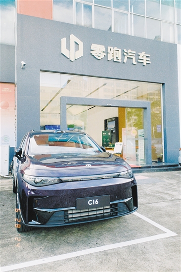 零跑C16外觀時尚運動。