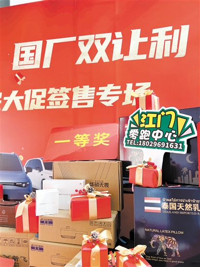 為促進銷量，汽車經(jīng)銷商紛紛推出購車優(yōu)惠。